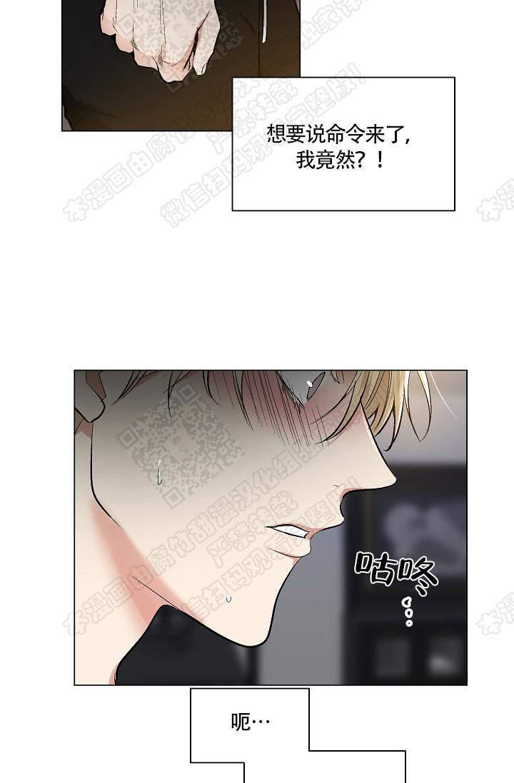 封神演义漫画韩漫全集-第48话无删减无遮挡章节图片 