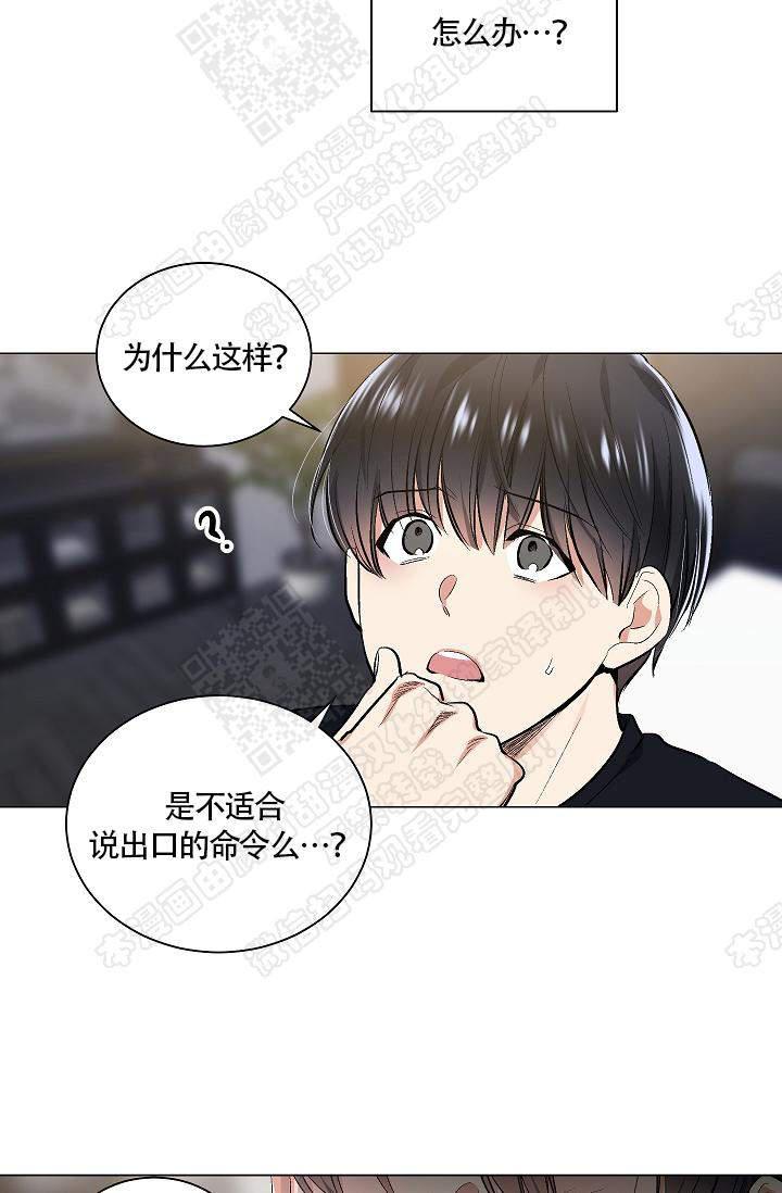 封神演义漫画韩漫全集-第48话无删减无遮挡章节图片 