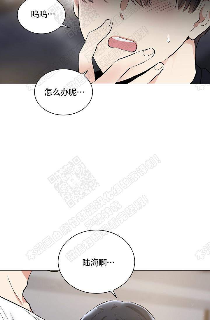 封神演义漫画韩漫全集-第48话无删减无遮挡章节图片 