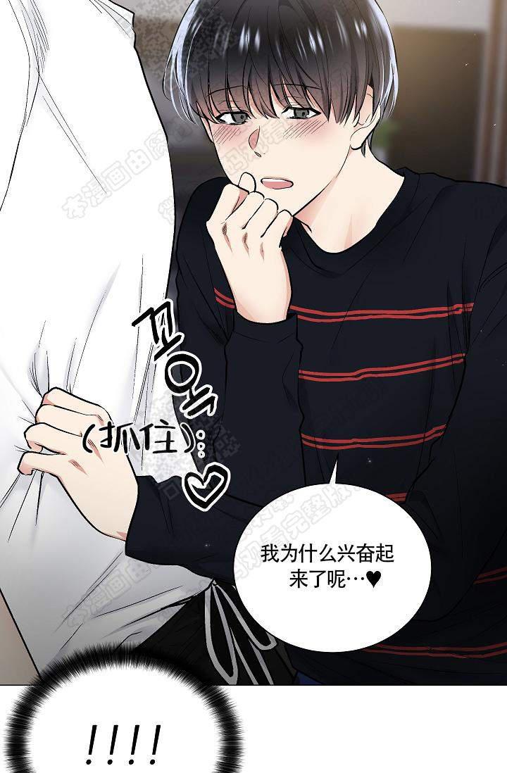 封神演义漫画韩漫全集-第48话无删减无遮挡章节图片 