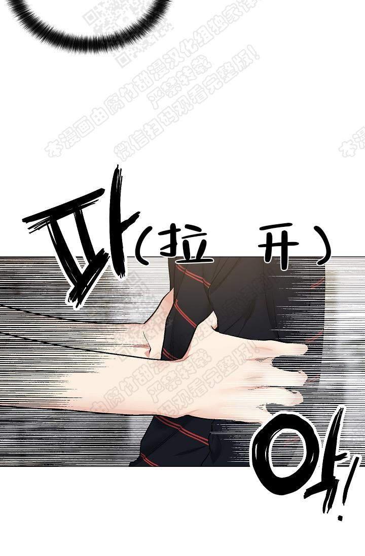 封神演义漫画韩漫全集-第48话无删减无遮挡章节图片 