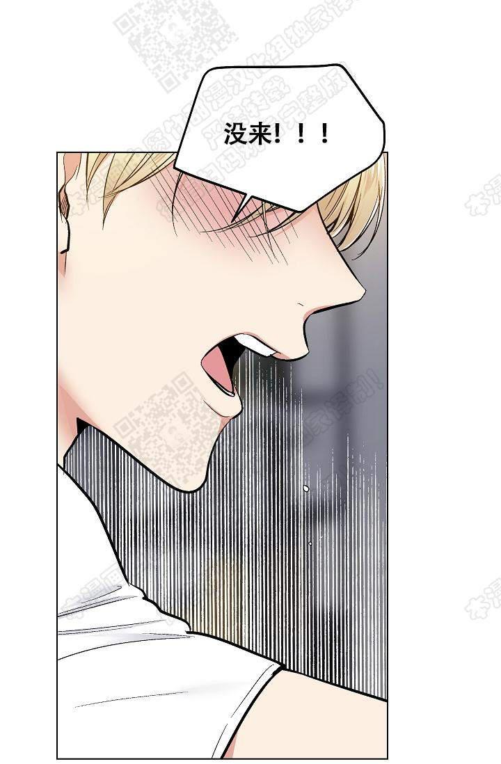 封神演义漫画韩漫全集-第48话无删减无遮挡章节图片 