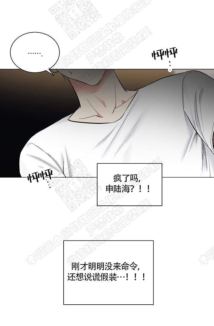 封神演义漫画韩漫全集-第48话无删减无遮挡章节图片 