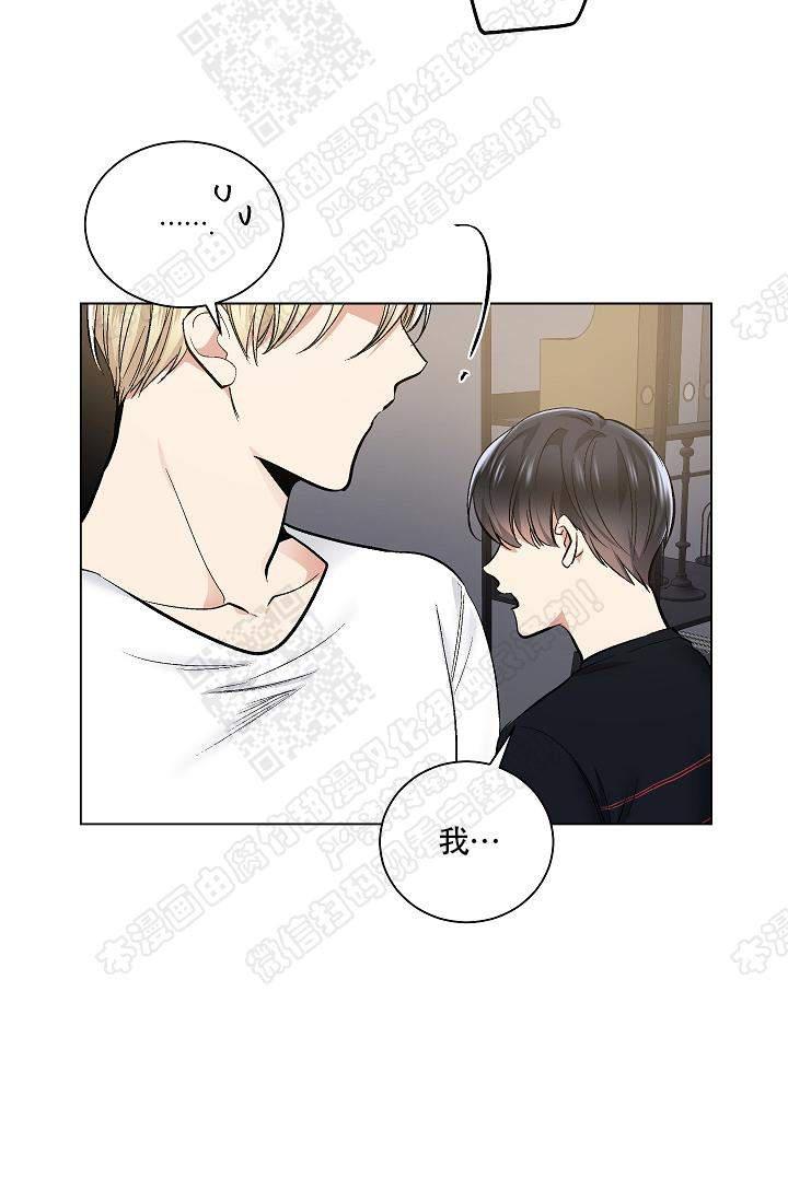 封神演义漫画韩漫全集-第48话无删减无遮挡章节图片 