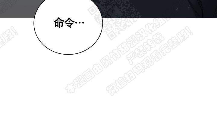 封神演义漫画韩漫全集-第48话无删减无遮挡章节图片 