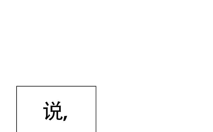 封神演义漫画韩漫全集-第48话无删减无遮挡章节图片 