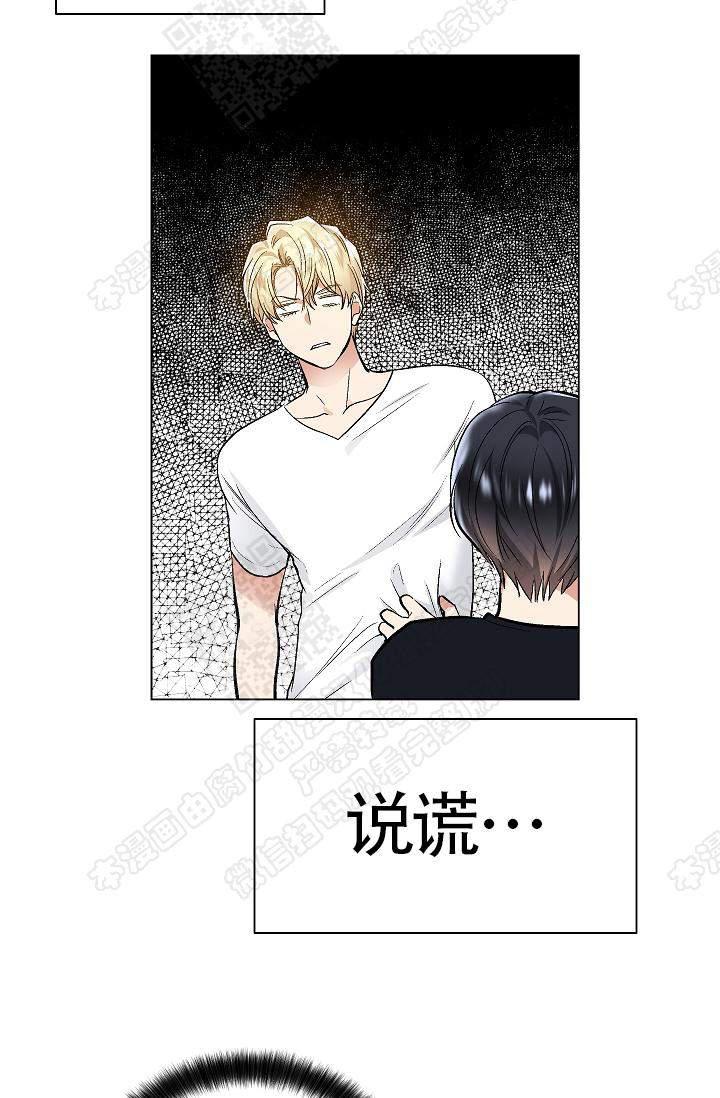 封神演义漫画韩漫全集-第48话无删减无遮挡章节图片 
