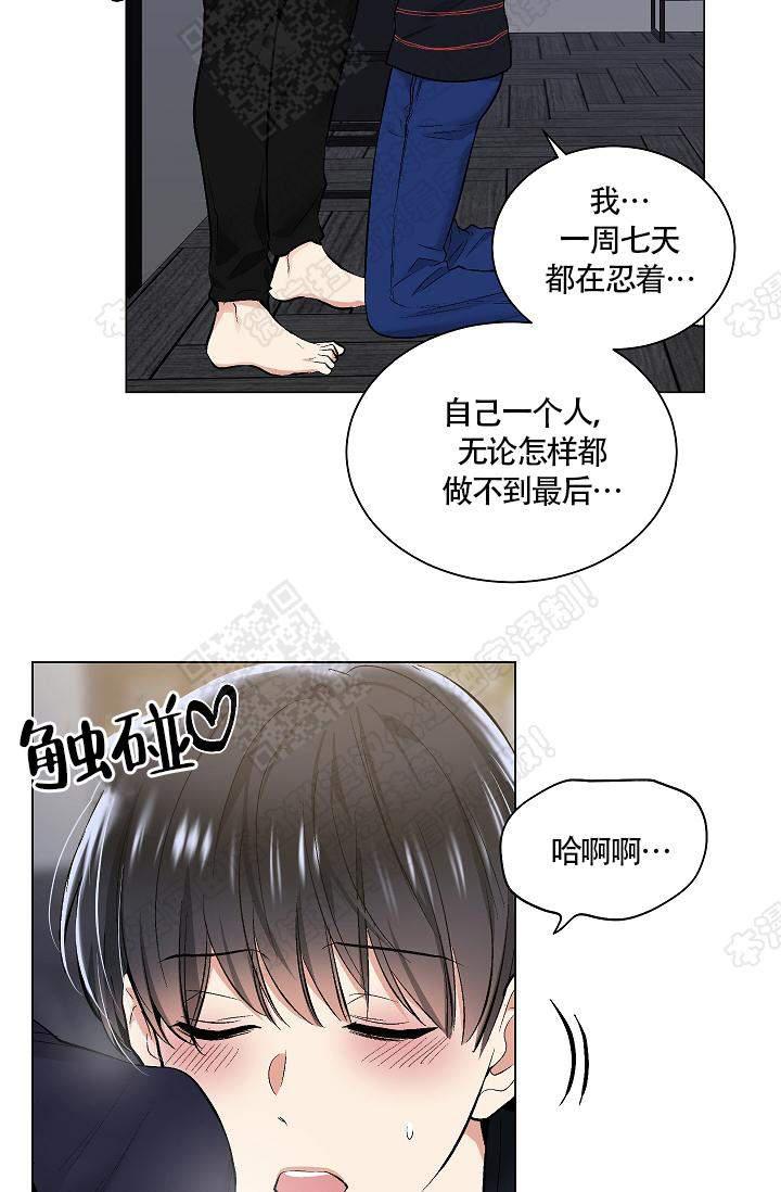 封神演义漫画韩漫全集-第48话无删减无遮挡章节图片 