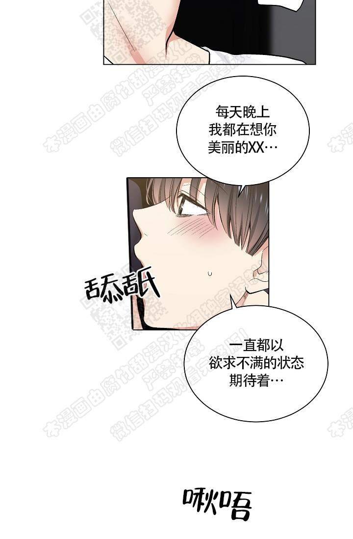 封神演义漫画韩漫全集-第48话无删减无遮挡章节图片 