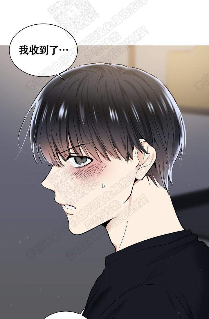 封神演义漫画韩漫全集-第49话无删减无遮挡章节图片 