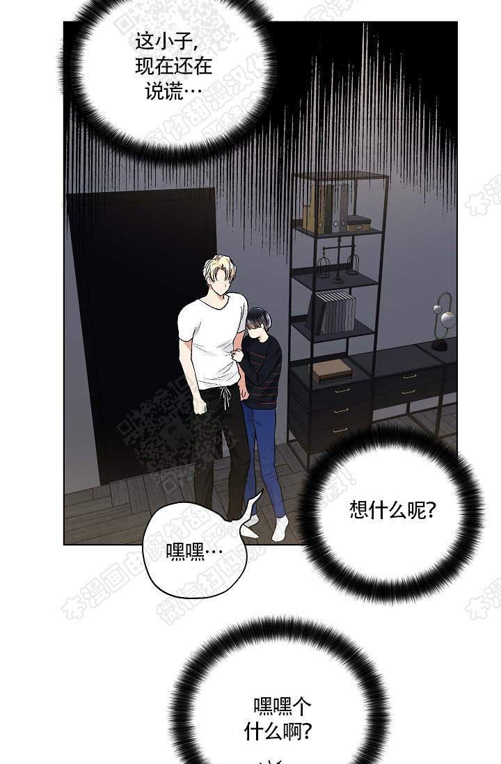 封神演义漫画韩漫全集-第49话无删减无遮挡章节图片 