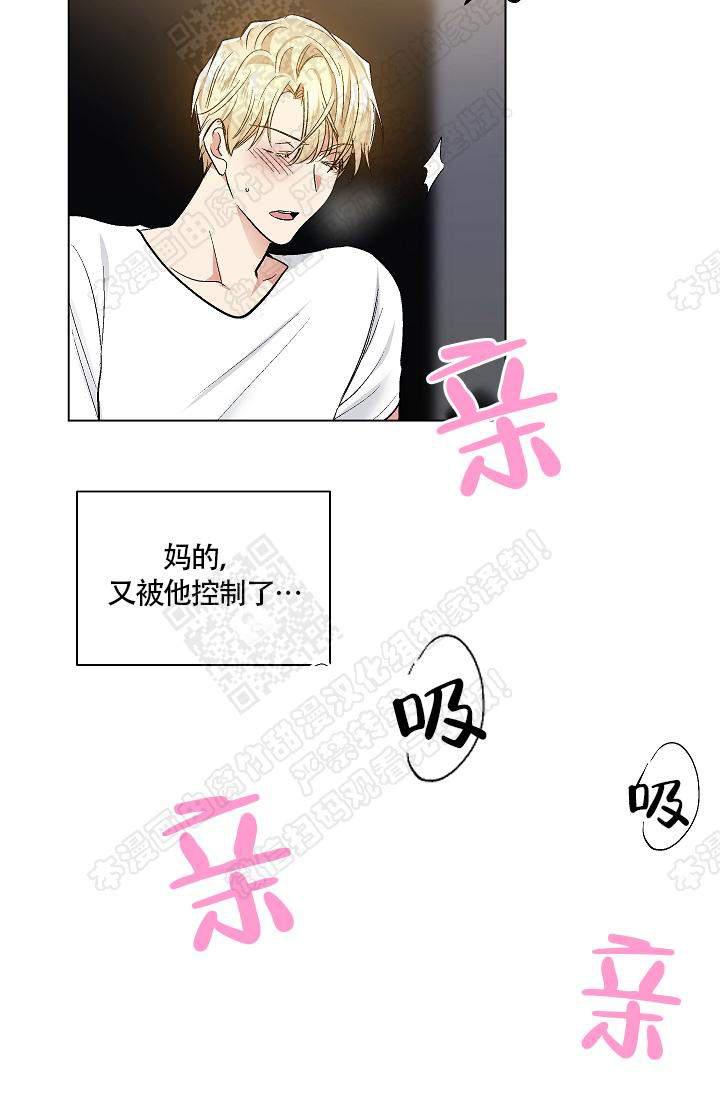 封神演义漫画韩漫全集-第50话无删减无遮挡章节图片 