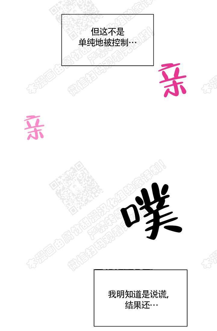 封神演义漫画韩漫全集-第50话无删减无遮挡章节图片 