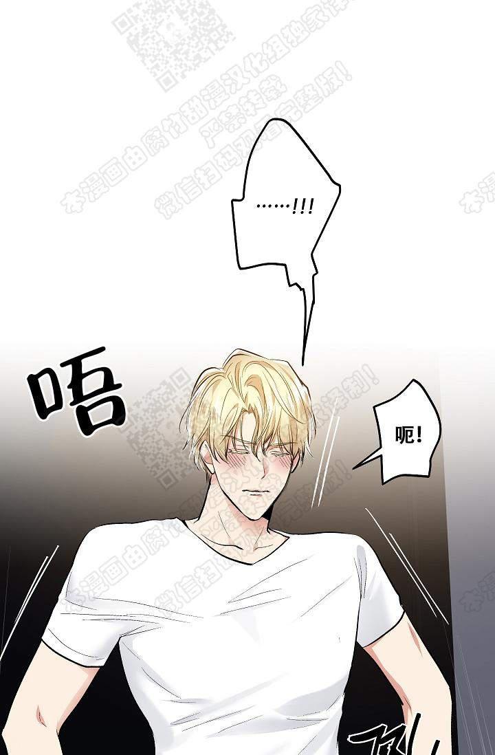 封神演义漫画韩漫全集-第50话无删减无遮挡章节图片 
