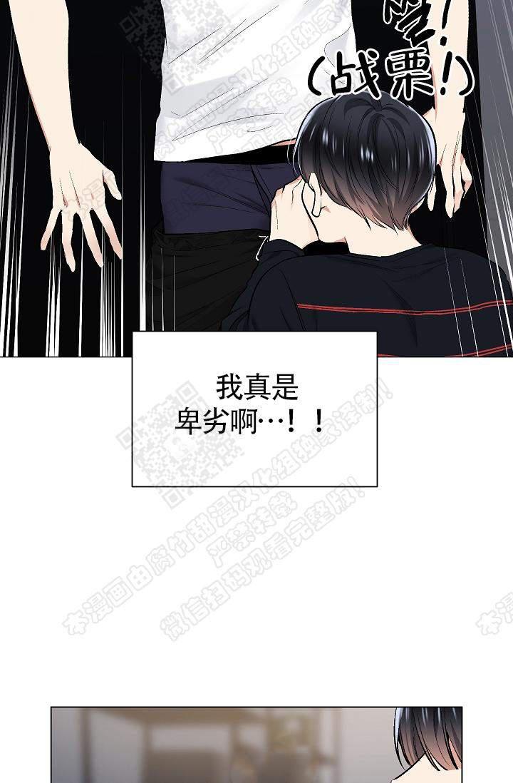 封神演义漫画韩漫全集-第50话无删减无遮挡章节图片 