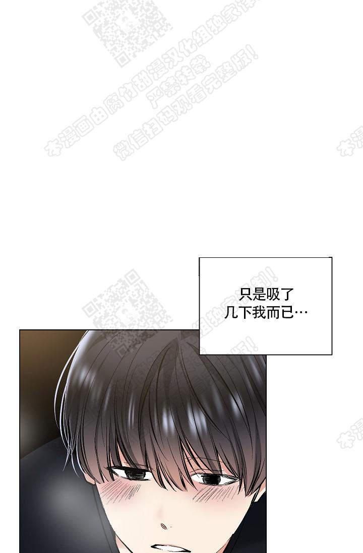 封神演义漫画韩漫全集-第50话无删减无遮挡章节图片 
