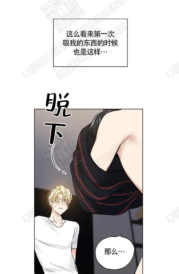封神演义漫画韩漫全集-第50话无删减无遮挡章节图片 
