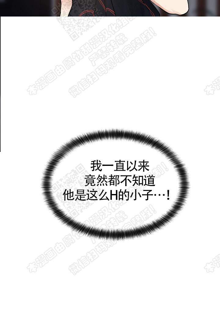 封神演义漫画韩漫全集-第50话无删减无遮挡章节图片 