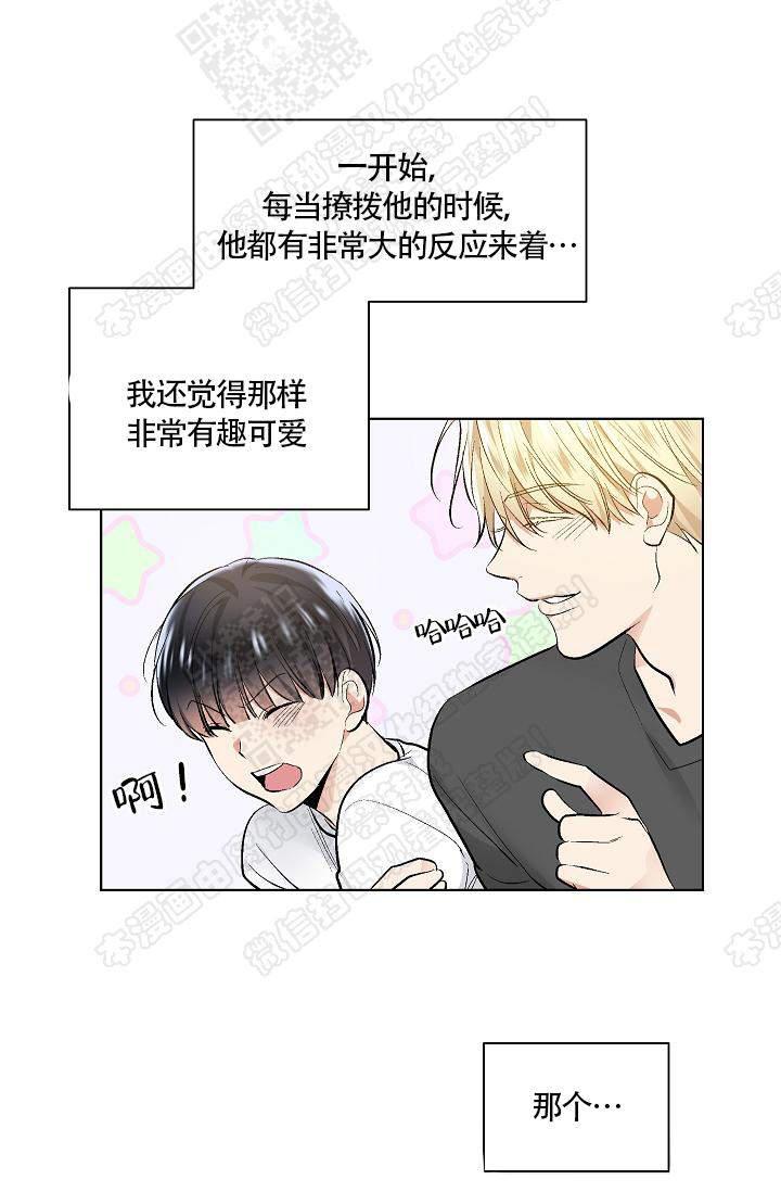 封神演义漫画韩漫全集-第50话无删减无遮挡章节图片 