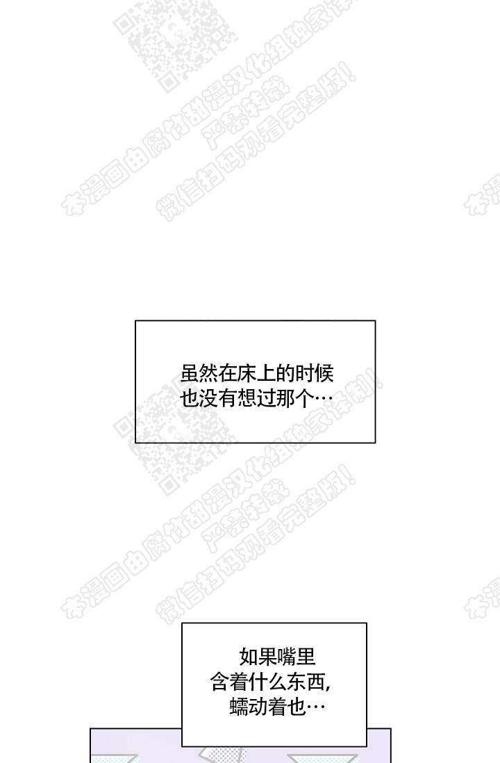 封神演义漫画韩漫全集-第50话无删减无遮挡章节图片 