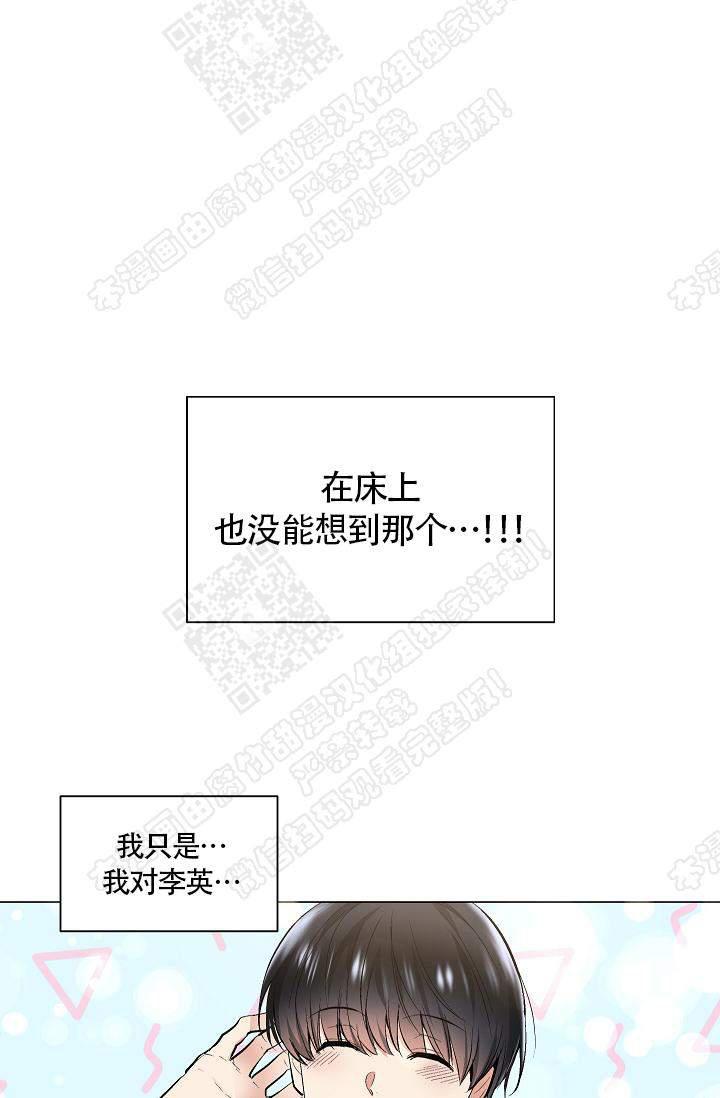封神演义漫画韩漫全集-第50话无删减无遮挡章节图片 