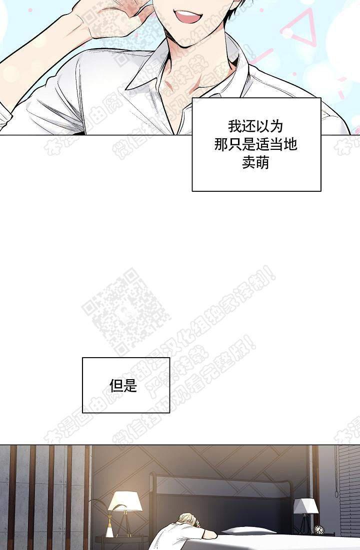 封神演义漫画韩漫全集-第50话无删减无遮挡章节图片 