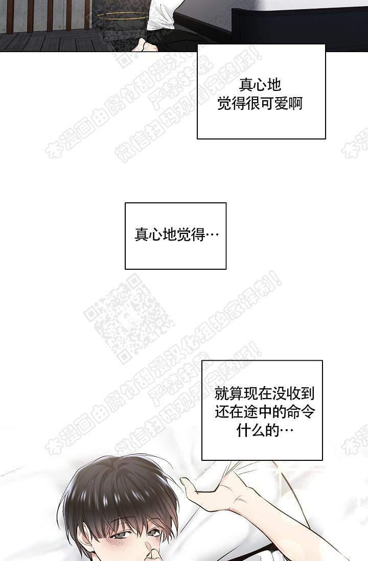封神演义漫画韩漫全集-第50话无删减无遮挡章节图片 