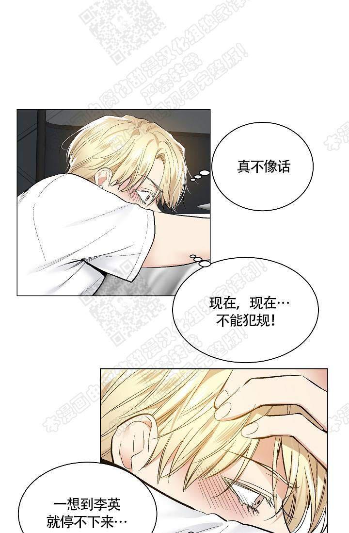 封神演义漫画韩漫全集-第50话无删减无遮挡章节图片 