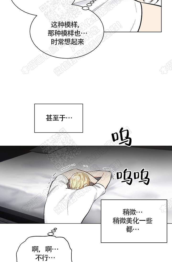 封神演义漫画韩漫全集-第50话无删减无遮挡章节图片 