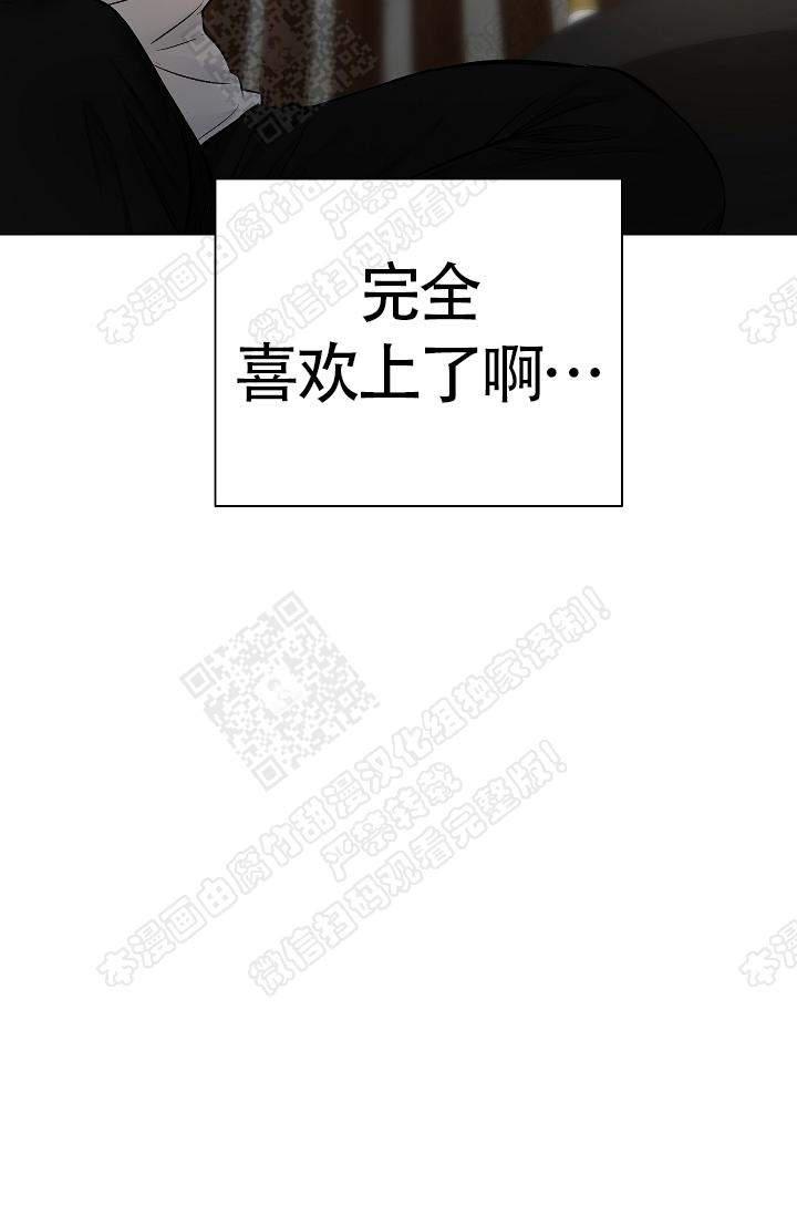 封神演义漫画韩漫全集-第50话无删减无遮挡章节图片 