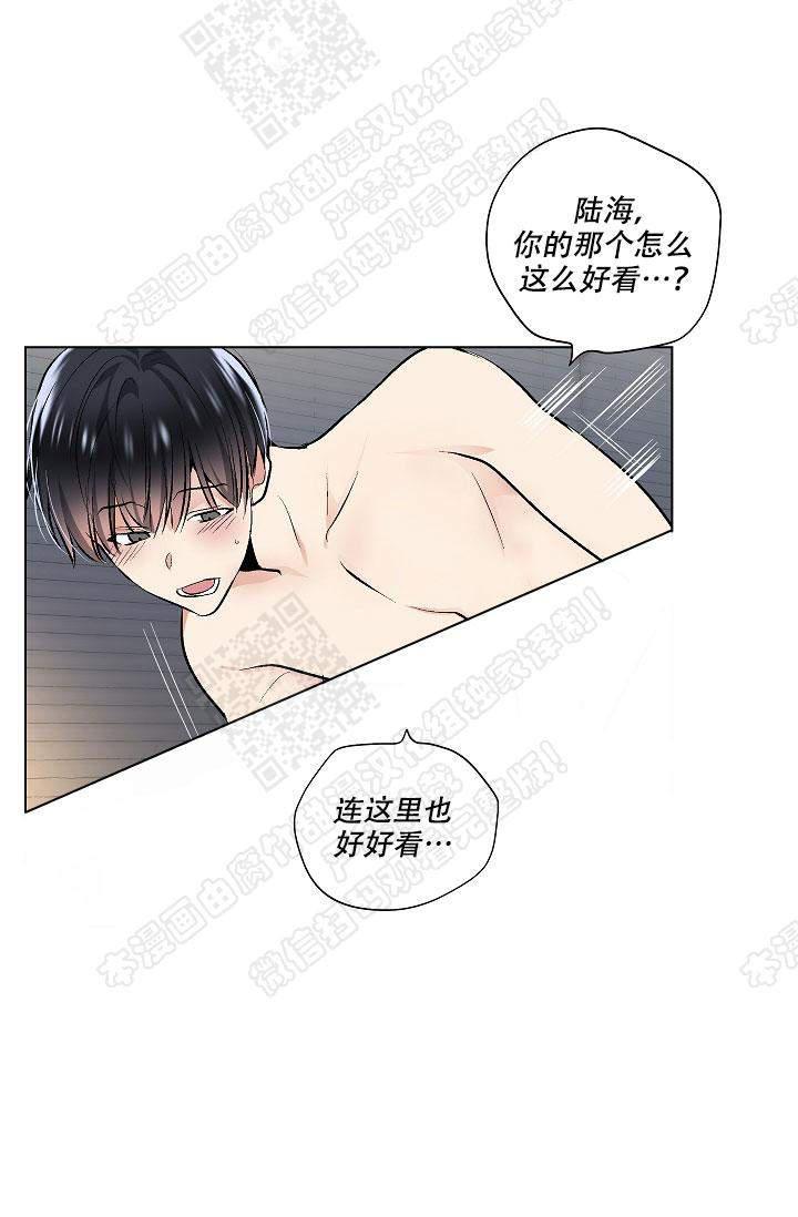 封神演义漫画韩漫全集-第51话无删减无遮挡章节图片 