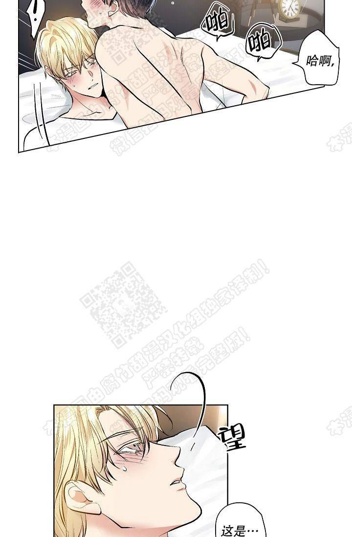 封神演义漫画韩漫全集-第51话无删减无遮挡章节图片 