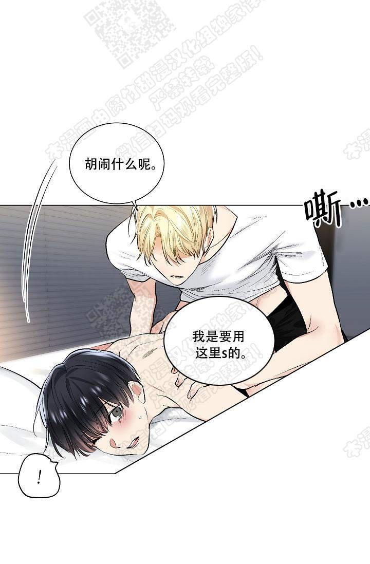 封神演义漫画韩漫全集-第51话无删减无遮挡章节图片 