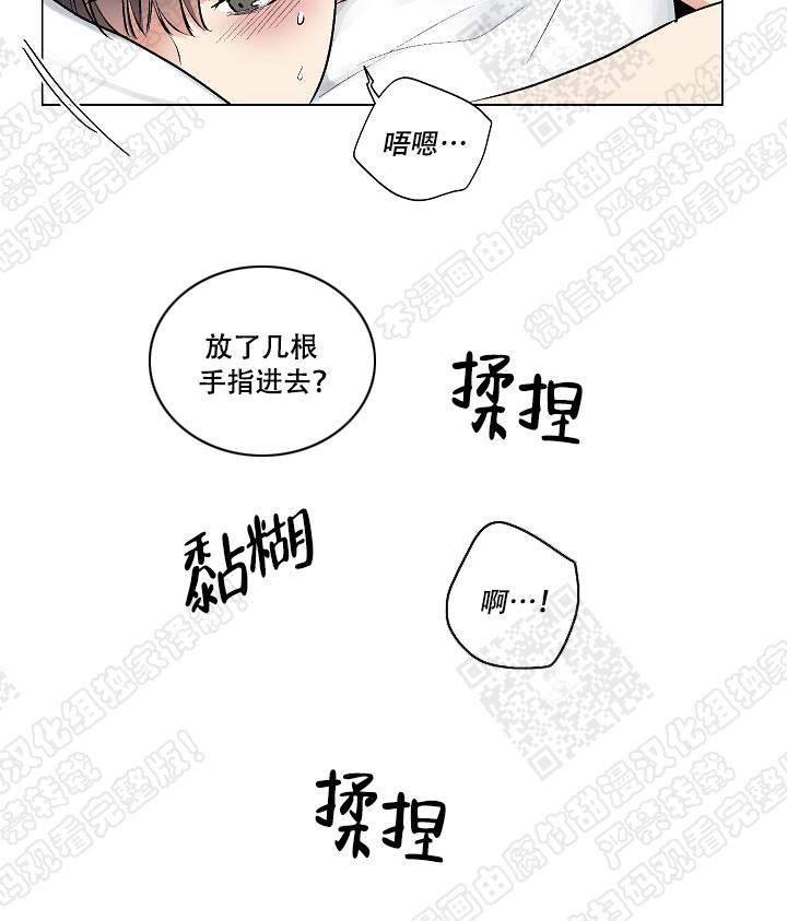 封神演义漫画韩漫全集-第51话无删减无遮挡章节图片 