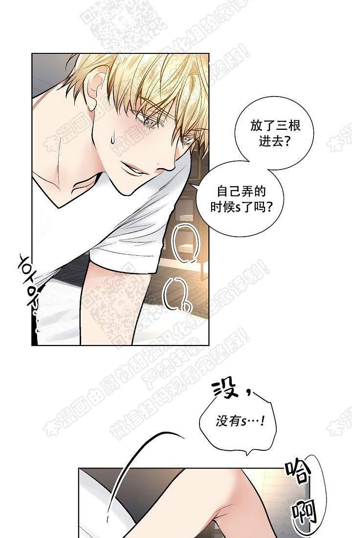 封神演义漫画韩漫全集-第51话无删减无遮挡章节图片 