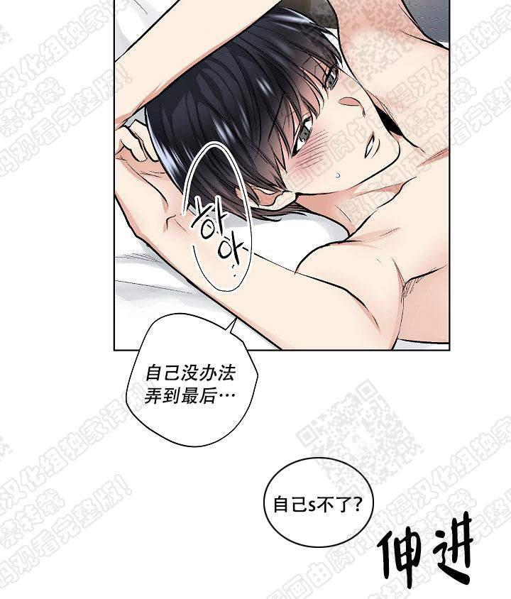 封神演义漫画韩漫全集-第51话无删减无遮挡章节图片 