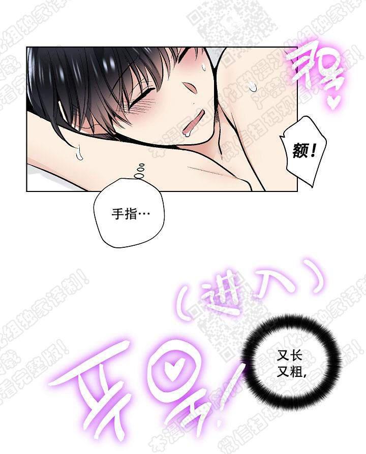 封神演义漫画韩漫全集-第51话无删减无遮挡章节图片 