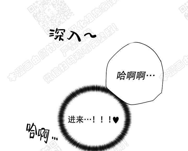 封神演义漫画韩漫全集-第52话无删减无遮挡章节图片 