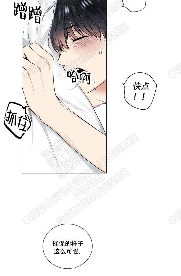 封神演义漫画韩漫全集-第52话无删减无遮挡章节图片 