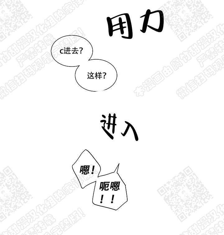 封神演义漫画韩漫全集-第52话无删减无遮挡章节图片 