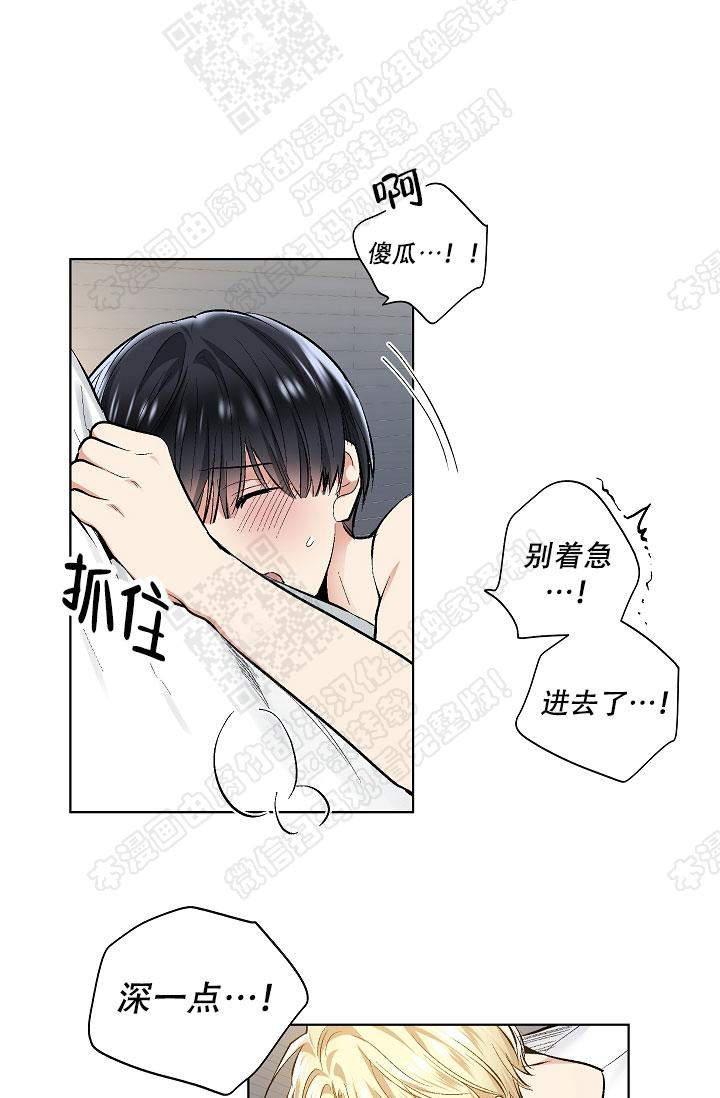 封神演义漫画韩漫全集-第52话无删减无遮挡章节图片 