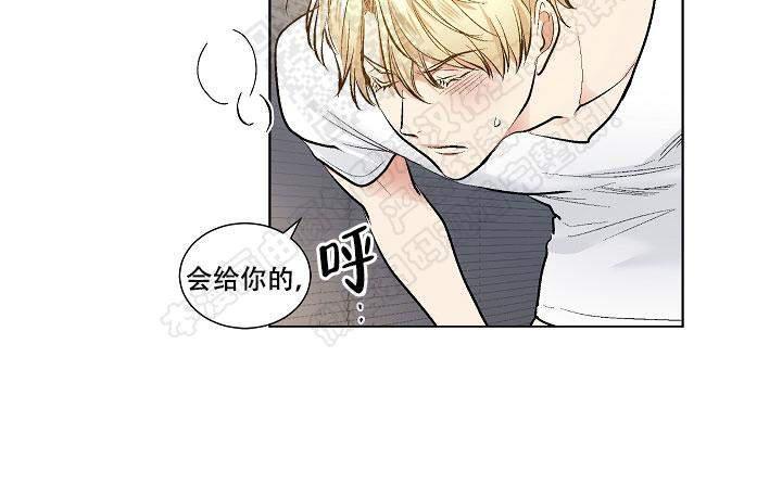 封神演义漫画韩漫全集-第52话无删减无遮挡章节图片 