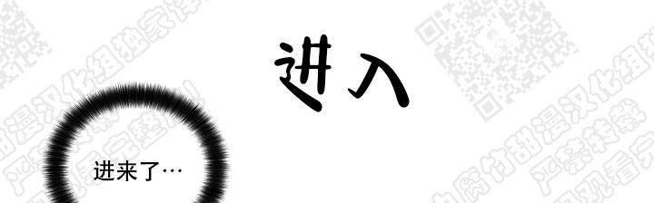 封神演义漫画韩漫全集-第52话无删减无遮挡章节图片 