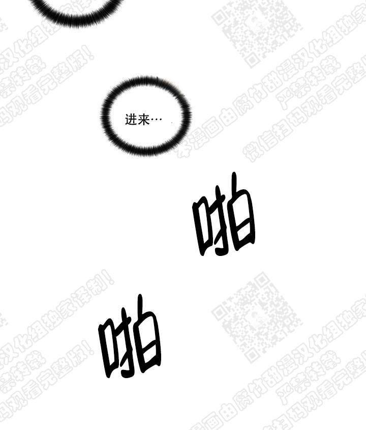 封神演义漫画韩漫全集-第52话无删减无遮挡章节图片 