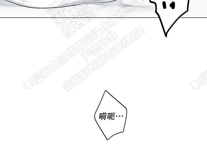 封神演义漫画韩漫全集-第52话无删减无遮挡章节图片 