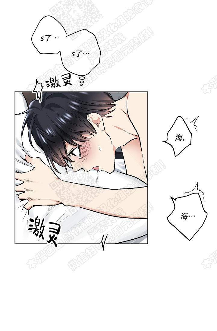 封神演义漫画韩漫全集-第52话无删减无遮挡章节图片 