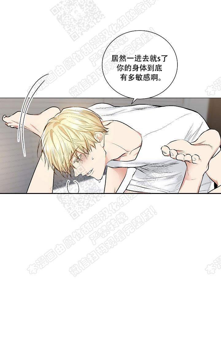封神演义漫画韩漫全集-第52话无删减无遮挡章节图片 