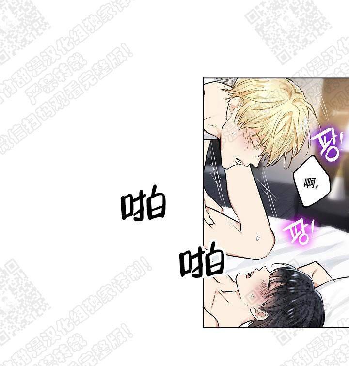 封神演义漫画韩漫全集-第52话无删减无遮挡章节图片 