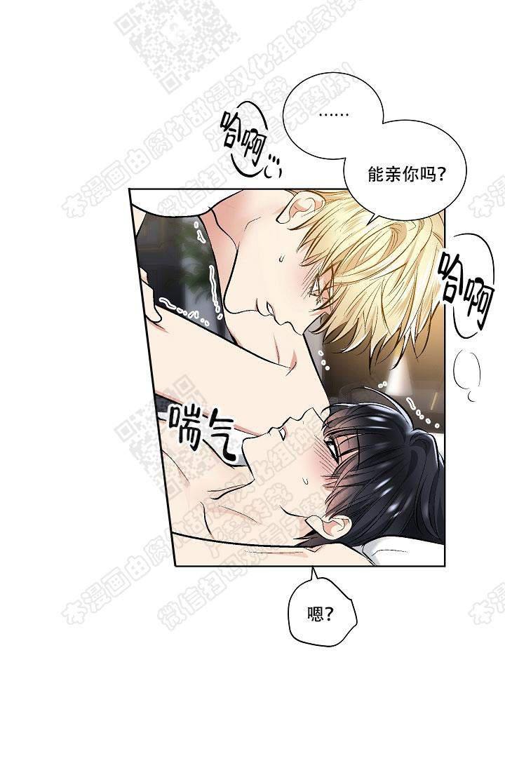 封神演义漫画韩漫全集-第52话无删减无遮挡章节图片 