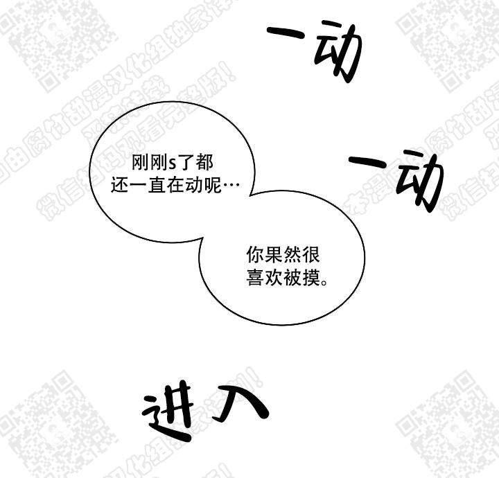 封神演义漫画韩漫全集-第53话无删减无遮挡章节图片 
